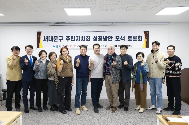 ���빮�� �ֹ���ġȸ �������  ...