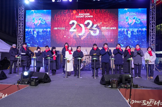 2025 ���� ī��Ʈ�ٿ� �ܼ�Ʈ